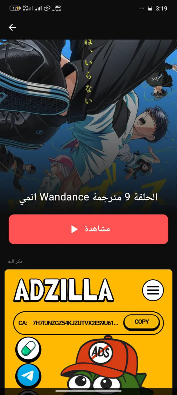 تفاصيل الفيلم ونبذة عن القصة مع تقييمات المشاهدين الدقيقة