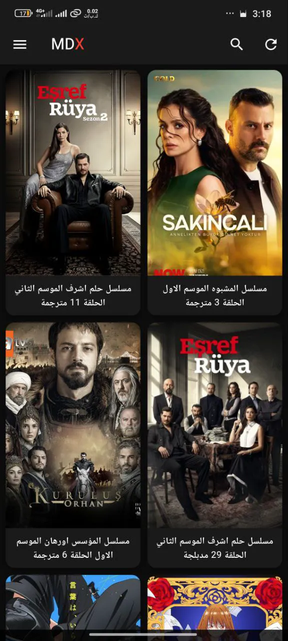 تصنيفات منسقة تسهل الوصول لأفلام الخيال، الرعب، الدراما والأكشن