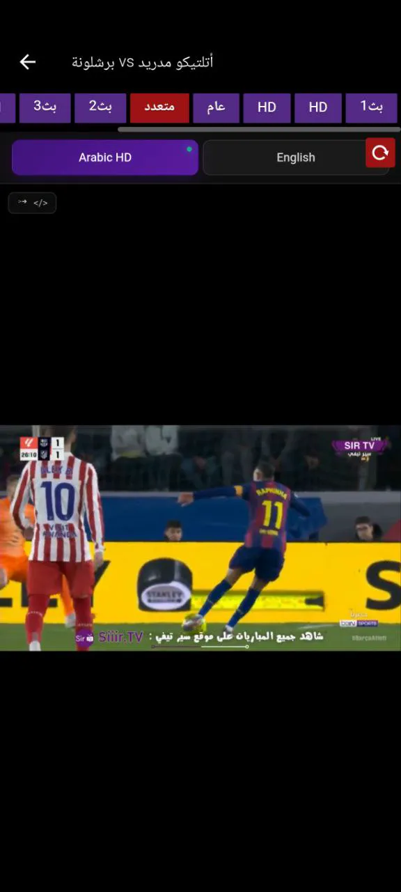 واجهة الاستماع والمشاهدة الحرة ضمن بيئة آمنة بنسبة 100 بليون بالمئة